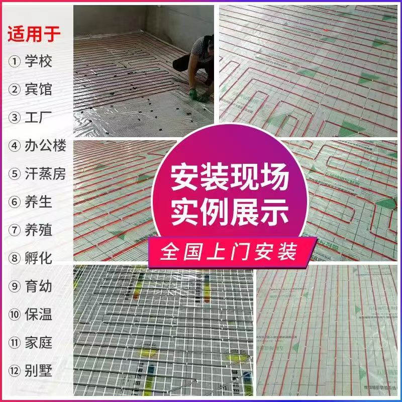 定兴县 石墨烯电地暖公司哪家好？售后保障深度解析